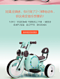 【买就送澳乐有声挂图，买两台减十元】孩子王儿童电动车摩托车三轮车可坐人童车女电瓶车玩具车男-聚划算团购
