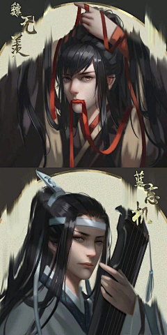 NIOCK采集到魔道祖师