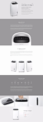 <strong>프리미엄 17ℓ 제습기</strong>바람이 통하는 소통의 홀 아이덴티티 — Design Coway