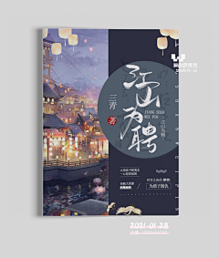 哎呦哎呦我的腰采集到古风封面