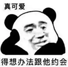 有哪些万能的表情包推荐？ - 知乎