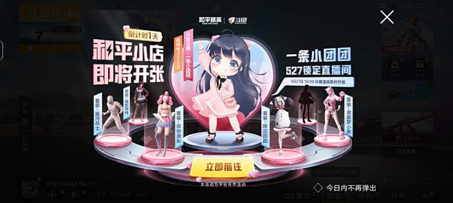 Screenshot_20220526_...