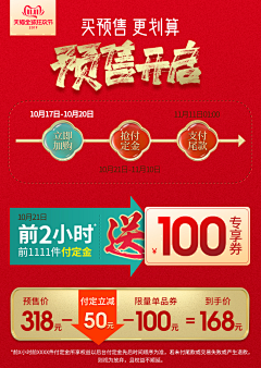 哼无名挺好采集到详情关联