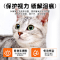 批发猫粮宠物猫猫通用型全价冻干猫粮旅行试吃装猫主粮益生菌猫粮