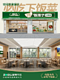 饭搭子-小碗菜餐饮快餐品牌设计_4_路虎餐饮品牌设计_来自小红书网页版_看图王
