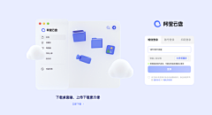 胖君吖采集到【网页设计】web个人中心~后台