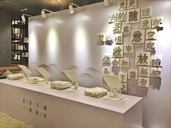 诸位有礼采集到其他