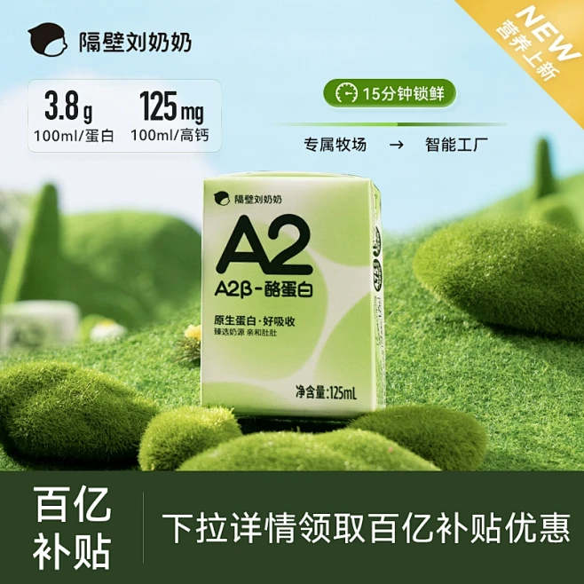 刘奶奶_淘宝搜索