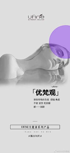 Cathy_Ho采集到无线/详情/首图/海报/图/文/排版