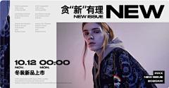 落日歸山海_n采集到banner