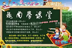 培训班  - 源文件下载【酷图网】培训班,培训招生,兴趣班,少儿培训班,培训海报,兴趣培训班,少儿培训招生,少儿补课,少儿兴趣班,儿童兴趣班,少儿兴趣培训,舞蹈培训,培训班海报,培训班招生,暑期培训班,寒假培训班,专业辅导,拉丁舞培训,培训展架,艺术培训班,暑假培训班,外语培训班,少年培训班,特长培训班,