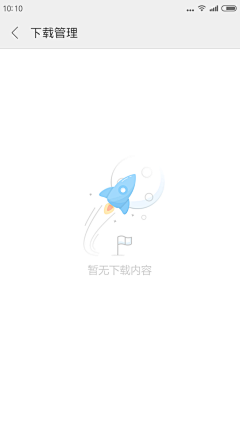 aishaerwu采集到app-空