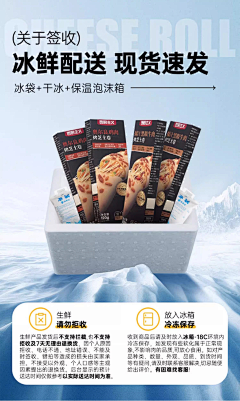 摩羯座的尾巴采集到食物海报