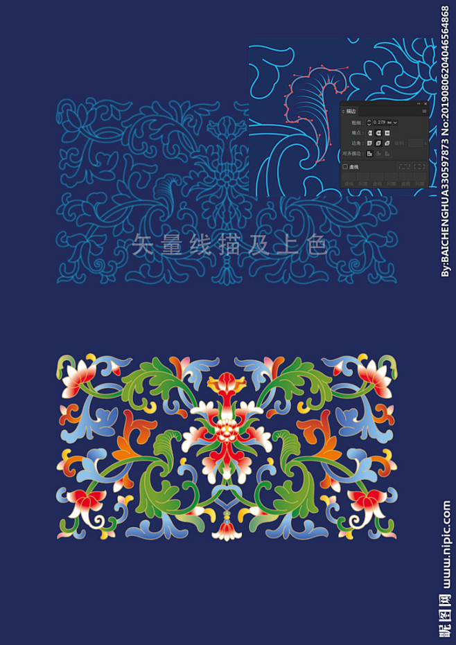景泰蓝