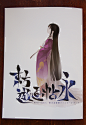 C88新刊　写真サンプル [2]