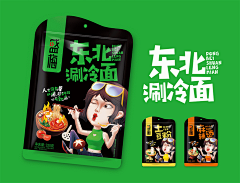 在抽烟的派大星采集到0.6 包装—料+酱+油+粮