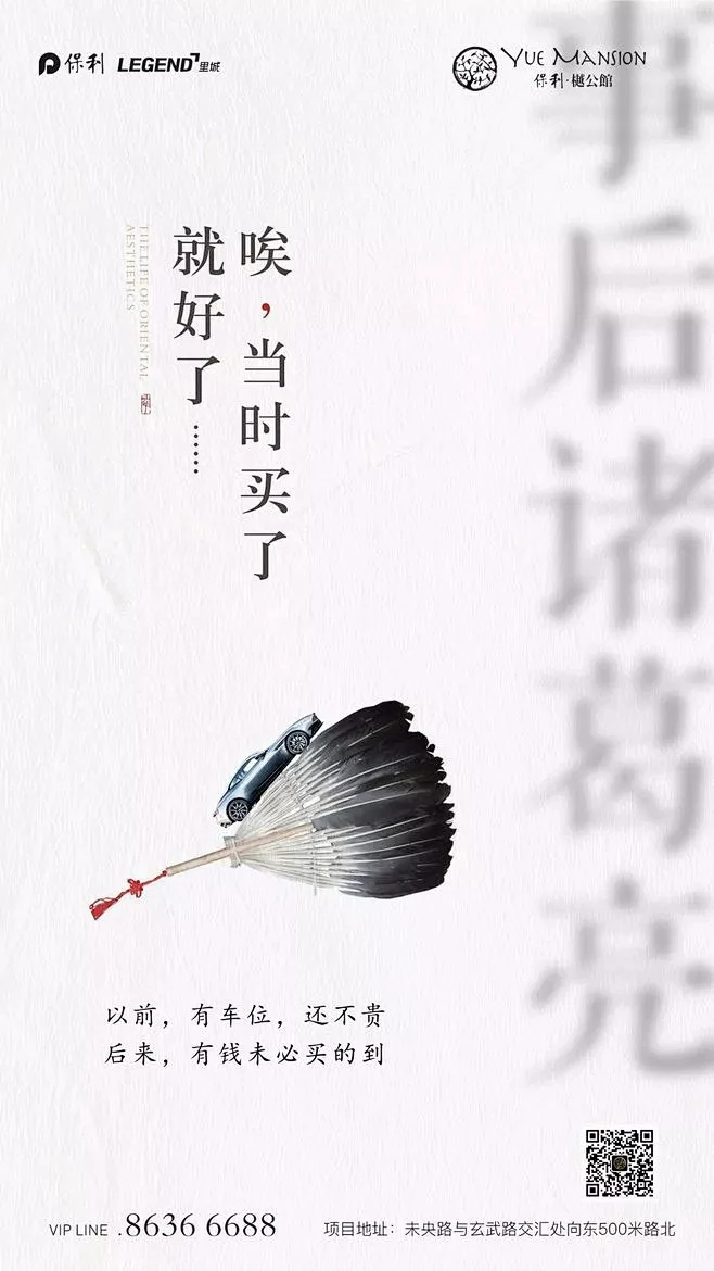 文案猎头