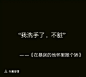 小说中卑微到极致的男主-兴趣部落