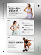 健身房|头图轮播图设计·美团店铺装修 ___ ▫项目： #大众点评轮播图 ▫风格：高级·大气·简约·现代 ▫行业：普拉提馆·瑜伽馆·健身房·格斗拳击·舞蹈室·运动康复·女子健身·孕产瑜伽·身材管理 ____ ▫点评轮播图设计·中通图·详情页设计·团单主图设计·抖店首页设计·首图设计·线上店铺设计 - 定制你店铺专属风格 - #大众点评轮播图  #大众点评海报设计   #轮播图设计   #美团大众点评店铺装修   #店铺装修   #美团轮播图   #美团大众点评页面设计   #店铺装修设计  #大众点评美团
