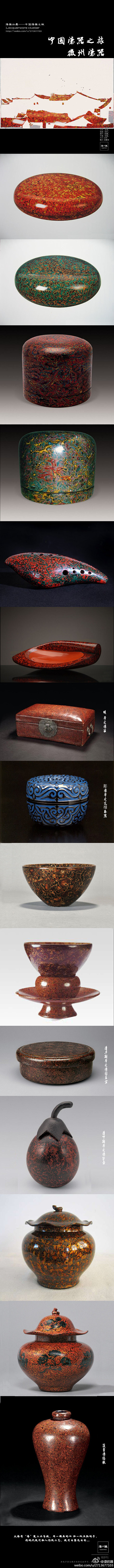 中国漆器之旅-徽州漆器.徽州有的不是徽派...