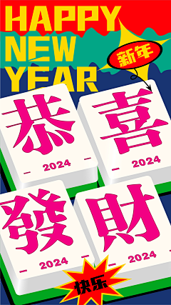 潘帕斯°采集到版式