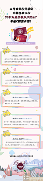 @COSTACOFFEE中国 的个人主页 - 微博