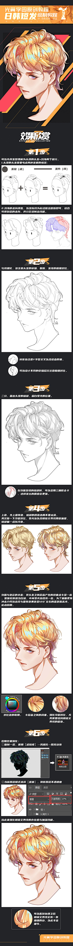 F0KC1yEB采集到好看的画