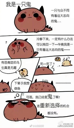 画画的张纠结采集到story story now