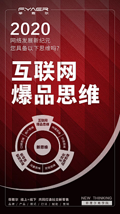 bilibili秋濑兔采集到【版面设计】