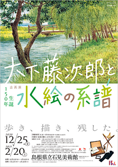 梦与梦的交替采集到【Poster 海报Ⅰ】