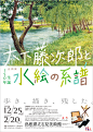@秋刀鱼设计 的个人主页 - 微博