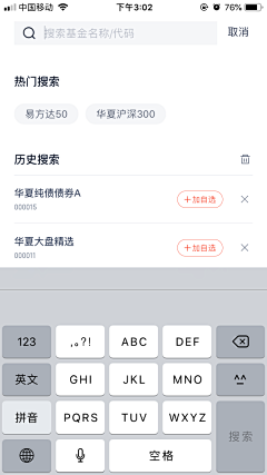 火星老农采集到搜索页