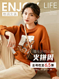白鹿语旗舰店