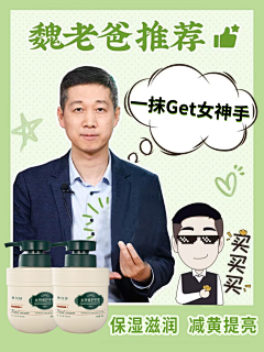 OYaavezO采集到好物推荐海报