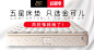 钻展#520x280#床垫