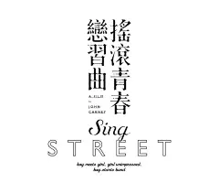 ◉◉【微信公众号：xinwei-1991】整理分享 @辛未设计 ⇦了解更多 。平面设计海报设计图形设计排版设计色彩设计品牌设计视觉符号设计中文海报设计文字海报设计影视海报设计国外海报设计 (371).jpg