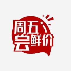 zhaQjeOe采集到标签