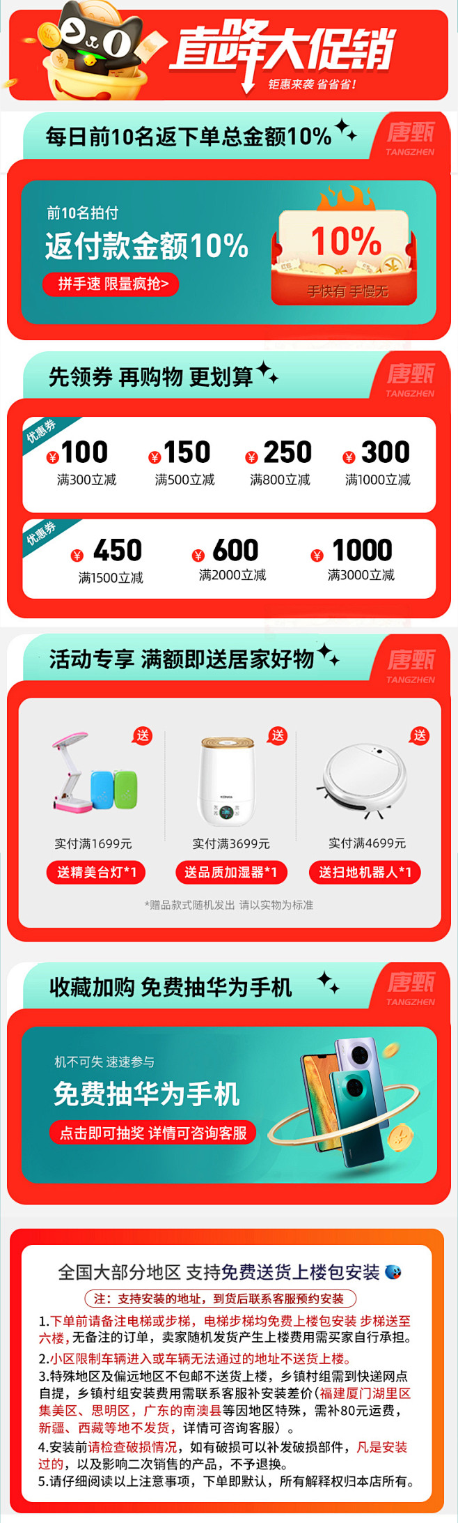 A新海报-不带灯.jpg