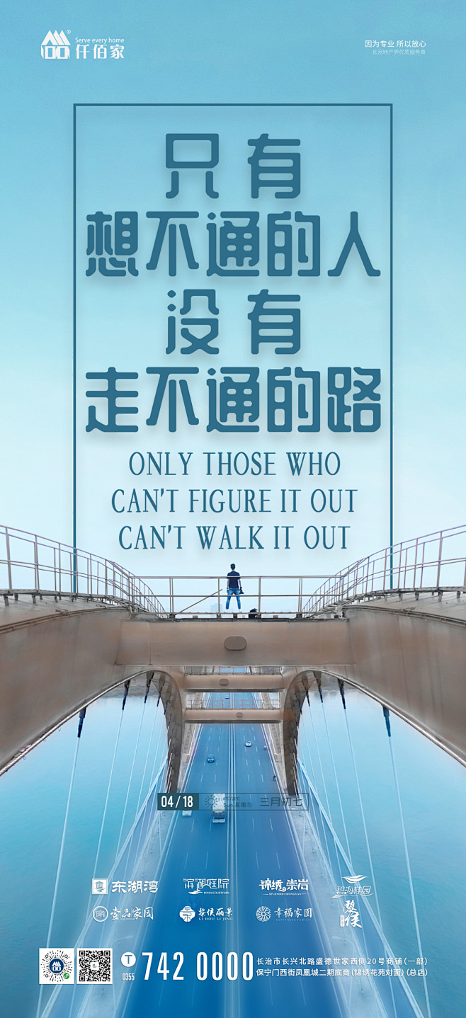 早安4月