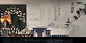 中国风新中式房地产广告背景海报展板模板商业开盘PSD设计素材-淘宝网
