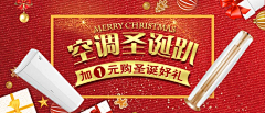 zailushang在路上采集到钻展推广