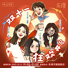 ccom采集到餐饮板式