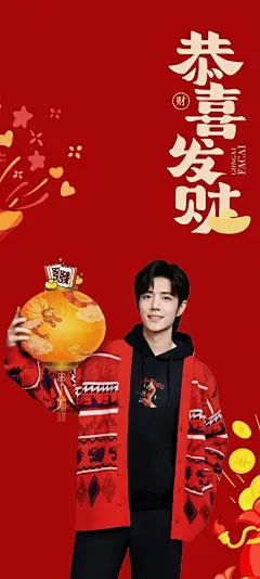 新年壁纸就是要红红红火火_7_柒柒_来自小红书网页版