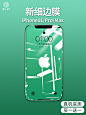 iPhone11ProMax钢化膜X苹果11手机iPhoneX全屏Pro覆盖Max全包XMax防摔iPhoneXR贴膜XS蓝光XR无边pormax新r-tmall.com天猫