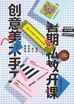 王嫌弃采集到文创品牌 VI设计