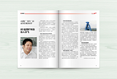 无言tingting采集到海报—内刊