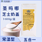 奶盖_淘宝搜索