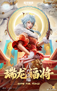 啊啊噢采集到创意海报