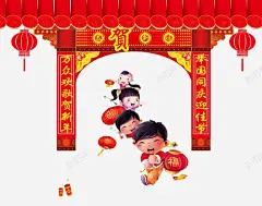 春节卡通插画高清素材 中国风 喜庆 对联 插画 春节 灯笼 童男童女 红色 元素 免抠png 设计图片 免费下载 页面网页 平面电商 创意素材
