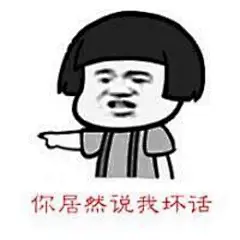 【表情包】【暴走漫画】【聊天斗图撕逼】【二次元】【搞笑】【emoji】【文字句子】【动图】【卡通动漫】【GIF】【金馆长】【纯文字】